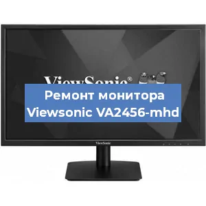 Ремонт монитора Viewsonic VA2456-mhd в Ростове-на-Дону
